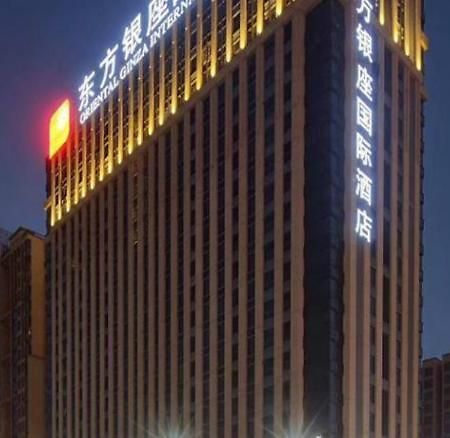 Dongguan Oriental Ginza International Hotel Экстерьер фото