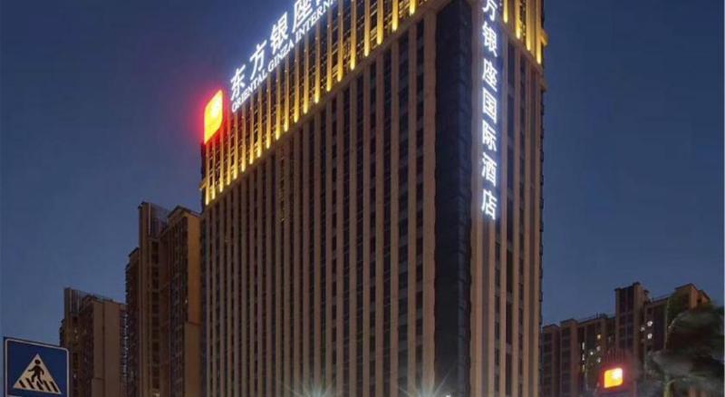 Dongguan Oriental Ginza International Hotel Экстерьер фото